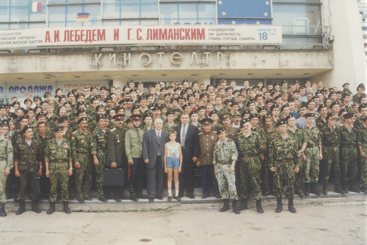 Народ и его лидеры едины! 