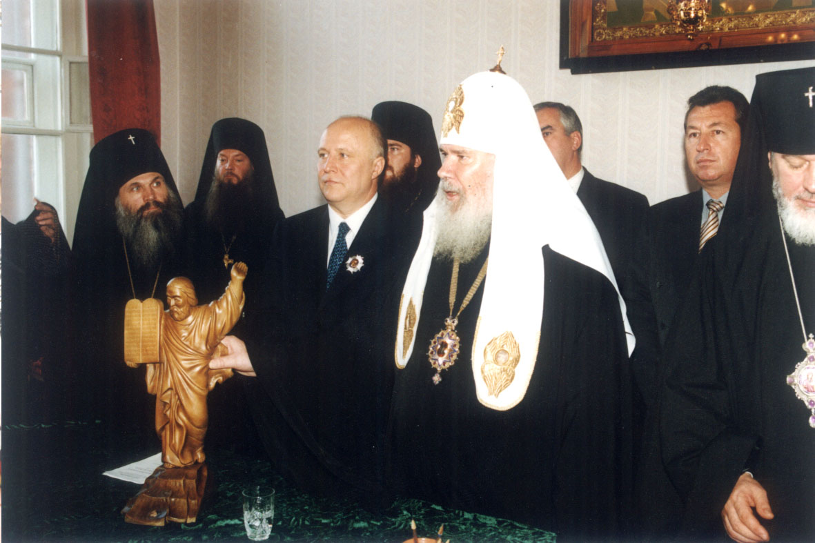 Патриарх Алексий II и Георгий Лиманский 